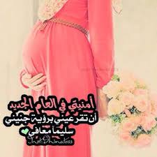 استخدم محرر صور over لتصميماتك ، أضف نصًا إلى الصور وقم بتحريره مثل المحترفين. ØµÙˆØ± Ø­ÙˆØ§Ù…Ù„ Ø§Ø¬Ù…Ù„ ØµÙˆØ± Ø¹Ù† Ø§Ù„Ø­ÙˆØ§Ù…Ù„ Ø®Ù„ÙÙŠØ§Øª Ø¹ÙŠÙˆÙ† Ø§Ù„Ø±ÙˆÙ…Ø§Ù†Ø³ÙŠØ©