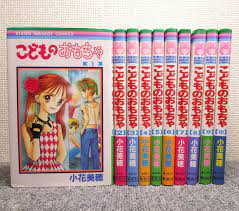 Kodomo No Omocha Vol.1-10 Complete Comics Set Japanese Ver Manga | eBay
