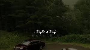 لك حق تزعلين لك نرضيك Mp3