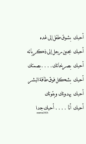من تصميمي Essma2004 Arabic Quotes Arabic Words Words