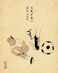 Listed costs are based on two semesters with a minimum of 12 credits each. ã‚µãƒƒã‚«ãƒ¼éƒ¨ã‚ã‚‹ã‚ã‚‹ã®twitterã‚¤ãƒ©ã‚¹ãƒˆæ¤œç´¢çµæžœ