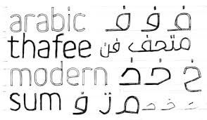 Image result for tbn:rrI2XRiOAgyDbM::www.khalaad.net/Illustrator/sun_008.jpg