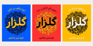 Arabic Fonts 60 Fonts Available For Download Free And Premium