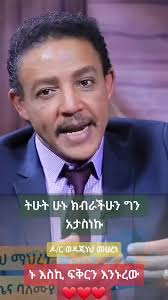አንዳንድ ሰዎች
