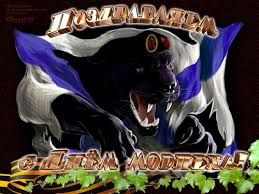 Картинки по запросу картинки с днем морской пехоты