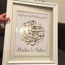 The event is more private, limited to the relatives of the bride and groom. Nikah Day Quotes In Arabic