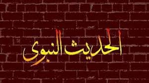 بوربوينت درس تكثير الماء بين يدي النبي صلى الله عليه وسلم مادة الحديث الصف السادس الابتدائي