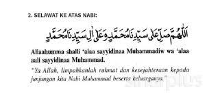 Ianya merupakan satu doa kepada orang tersebut. Ini Doa Ringkas Ibu Bapa Boleh Amalkan Untuk Anak Menghadapi Peperiksaan Sinar Plus
