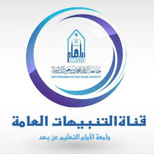 تعد جامعة الإمام جعفر الصادق (عليه السلام)ومنذ تأسسها عام ٢٠٠٤ م / ١٤٢٥ هــ من الجامعات الأهلية الرائدة في العراق، عن طريق إسهامها وبشكل رئيس ومستدام في إعداد وتخريج الأفواج من حملة البكالوريوس في كلياتها الأربع. Zgma0h1a1fd80m