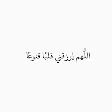 الحمد لله على كل حال Allah Islam Allah Islam