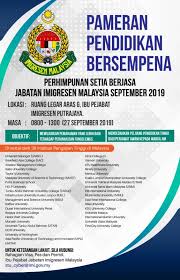Aras g, kompleks kementerian dalam negeri Imigresen Malaysia On Twitter Pameran Pendidikan Bersempena Perhimpunan Setia Berjasa Jabatan Imigresen Malaysia Tarikh 27 September 2019 Jumaat Masa 8 00 Pagi 1 00 Petang Lokasi Ruang Legar Aras G Ibu Pejabat Jabatan