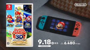 You are watching the 3d stars wallpapers, 3d stars desktop wallpapers, 3d stars desktop backgrounds, 3d stars paos, 3d stars pictures, images, and pics in the category of 3d wallpapers collection. Japanese 3d All Stars Commercials Released For Super Mario 64 Super Mario Sunshine And Super Mario Galaxy Gonintendo