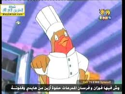 10 معجنات الخضر الكرتون الإسلامي استمتعوا بالطبخ Family Guy Character Fictional Characters