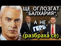 Fast Day at Burgas [Time Lapse]