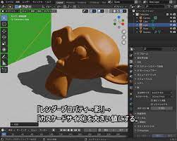 Blender2.9】思い通りの影を作ろう！影(陰)の設定・調整・トラブル対策 | CGbox