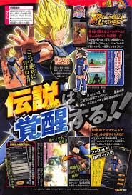 Press j to jump to the feed. Shallot Teaser Analysis And Update Speculation Dragon Ball Legends Wiki Gamepress