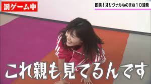 澤口実歩アナが罰ゲームで激しく胸チラしてしまうハプニング！！【GIF動画あり】 : アナきゃぷ速報