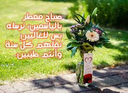 صور ورد لعيد ميلاد