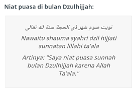 Setelah menjalankan ibadah puasa selama satu sebelum melakukan sholat idul fitri, dianjurkan melafalkan niat untuk menjalankannya. Idul Adha 2021 Tatacara Sholat Niat Puasa Dan Ucapan Idul Adha Sabine Blog