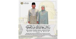 Potret kdymm seri paduka baginda yang dipertuan agong xvi dan kdymm seri paduka baginda raja permaisuri agong ini telahpun diedarkan bermula 16 ogos 2019 yang lalu. Be Happy And Grateful Says King The Star