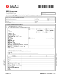 The bank has nearly 220 branches in hong kong, where over 9,600 employees provide retail banking, wealth management, commercial banking, treasury services, and private banking services. Fillable Online To Hang Seng Bank Limited Fax Email Print Pdffiller