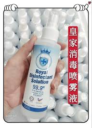 毒 (radical 80, 毋+4, 8 strokes in traditional chinese and japanese. çš‡å®¶æ¶ˆæ¯'æ¶²royal Disinfection Solution Home Facebook