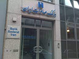 Bic for bank saderat iran i hamburg er sihrdeh1ham. Bank Saderat Hamburg Amazing Home Office Setups