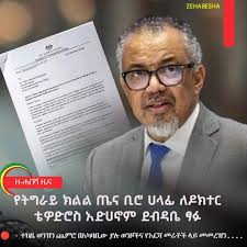 🇪🇹🇪🇹 መልካም ዜና 🇪🇹🇪🇹 የታላቁ ህዳሴ ግድብ የጀነሬተር አንቀሳቃሽ አካል( Rotar) የማስቀመጥ ሥራ  ዛሬ በስኬት ተከናውኗል። በቅርቡ ኃይል እንደሚያመነጭ ከሚጠበቁት የታላቁ የኢትዮጵያ ህዳሴ ግድብ ሁለት ዩኒቶች መካከል  ...