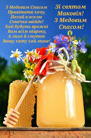 Maybe you would like to learn more about one of these? Pin By Valentina On Moye Hobi Caramel Apples Cards Apple