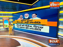 New job in kabeel finenace thanagaji. Abki Baar Kiski Sarkar Akhilesh Yadav Mocks Bjp Over Calling Party Mps From Up