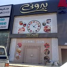 قـريـبـا فـي الـمـديـنـة On Twitter قريبا في المدينة المنورة ١ مطعم بيروتي ممشى الهجرة ٢ سر السوشي عند إشارة العالية المدينة المنورة