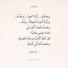 pin on أبيات شعر