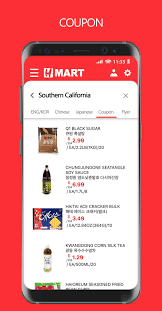 How to check gift card balance, including home depot, lowe's, walmart, target, starbucks, best buy, jc penney, kohl's, visa and american express gift simply select any of the brands below and we will provide detailed instructions on how to check your balance, including a phone number, online. H Mart For Android Apk Download