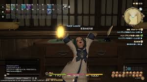Nalyl Luxene 日記 便乗 新生ff14プレイヤーに20の質問 Final Fantasy Xiv The Lodestone