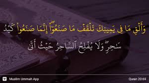 Mishary al afasy, saad al ghamdi and nasser al qatami (not maher al. Surah Thaa Haa Ayat 69 Qs 20 69 Tafsir Alquran Surah Nomor 20 Ayat 69
