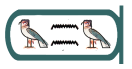 Just listen many times to the german letters and the sounds will become. Euer Name In Hieroglyphen Das Alte Agypten