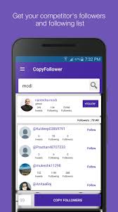 Simple to use free mass unfollow twitter tools and scripts to save your time. Mass Unfollowers For Twitter For Android Apk Download