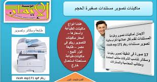 حمو بيكا هاتلي فودكا free mp3 download. Best Morning News Update