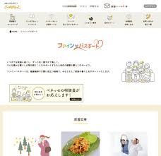 さーぱすねっと | 快適管理 | 穴吹コミュニティ