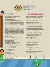Marilah kita bersama sama memartabatkan tarian tradisi etnik sabah. Pendidikan Kesenian Tahun 4 Sk