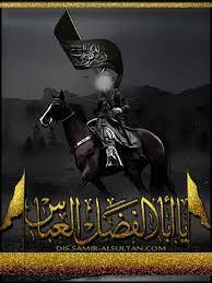 يا ساقي عطاشى كربلاء يا عباس تصميمي cs5 des samir alsultan islamic art calligraphy calligraphy wallpaper marvel wallpaper