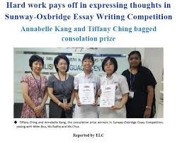 Kapitan disco jest gorąca official video disco polo nowość 2018. Hin Hua Park Hard Work Pays Off In Expressing Thoughts In Sunway Oxbridge Essay Writing Competition