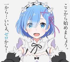 rem おしゃれまとめの人気アイデア pinterest empress zarina kagamine レム かわいい かわいいイラスト レム イラスト