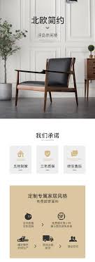 北欧单人皮沙发椅客厅酒店样板间设计师简约个性实木扶手靠背单椅 淘宝网 leisure chair dining bench home decor