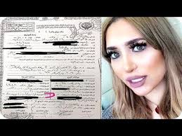 دكتوره خلود ترد بقوة على اتهامها بأنها سبب خسارة فرح الهادي لجنينها Youtube