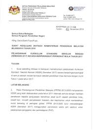 Untuk template psd logo asal di atas dalam bentuk asal boleh muat turun di sini. Pekeliling Kssr Semakan 2017