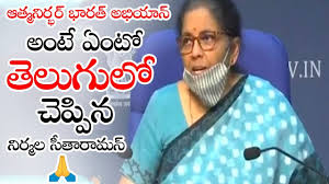 Nirmala Sitharaman Explains What Is Atma Nirbhar Bharat Means In Telugu Nse Youtube
