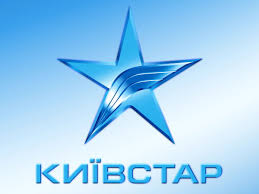 The latest tweets from kyivstar (@twiykyivstar). Magazin Kievstar V Dnepre Telefony I Grafik Raboty Trc Karavan