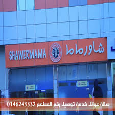 أفضل مطاعم سكاكا المرسال