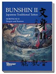 In it, she documents women's involvement in tattooing coinciding to feminist successes, with surges in the 1880s, 1920s and the 1970s. Pdf Bunshin Ii Horitsune Ii Japanese Traditional Tattoo Download Tristramkorbin